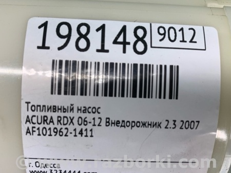 ФОТО Топливный насос для Acura RDX TB 1/2 (07.2006-2012) Киев