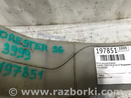 ФОТО Расширительный бачок для Subaru Forester SG Киев