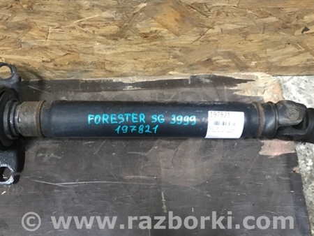 ФОТО Карданный вал задний для Subaru Forester SG Киев