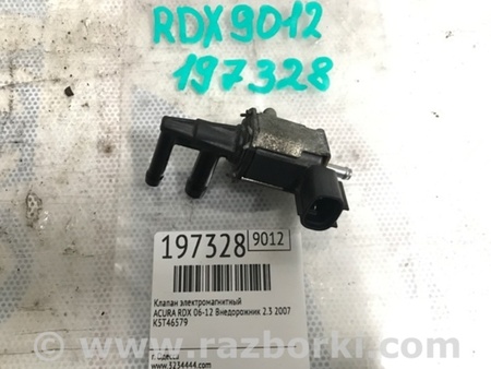 ФОТО Клапан электромагнитный (вакуумный) для Acura RDX TB 1/2 (07.2006-2012) Киев