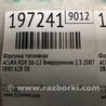 ФОТО Форсунка топливная для Acura RDX TB 1/2 (07.2006-2012) Киев