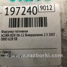 ФОТО Форсунка топливная для Acura RDX TB 1/2 (07.2006-2012) Киев