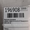 ФОТО Форсунка топливная для Subaru Forester SG Киев