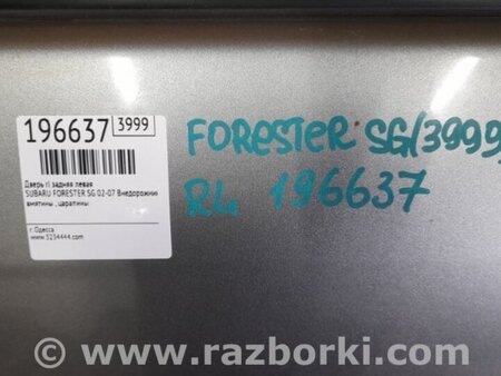 ФОТО Дверь для Subaru Forester SG Киев