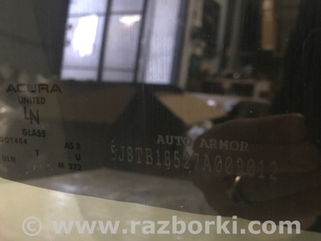 ФОТО Стекло двери для Acura RDX TB 1/2 (07.2006-2012) Киев