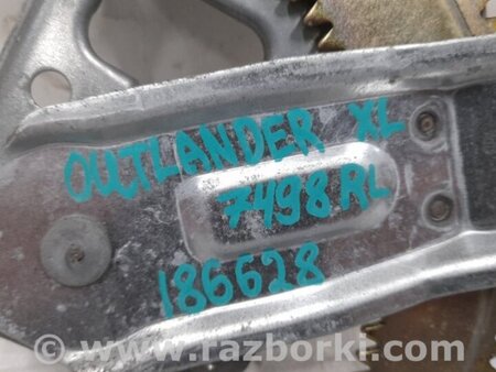 ФОТО Стеклоподъемник для Mitsubishi Outlander XL Киев