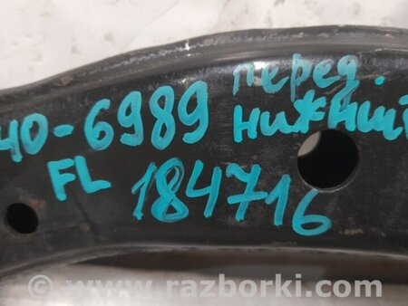 ФОТО Рычаг передний нижний для Toyota Camry 40 XV40 (01.2006-07.2011) Киев