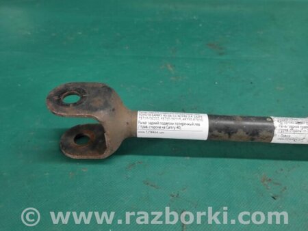 ФОТО Рычаг задний поперечный для Toyota Camry 40 XV40 (01.2006-07.2011) Киев
