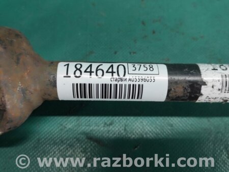 ФОТО Рычаг задний поперечный для Toyota Camry 40 XV40 (01.2006-07.2011) Киев