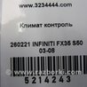 ФОТО Блок управления печкой для Infiniti FX S50 (03-08) Киев