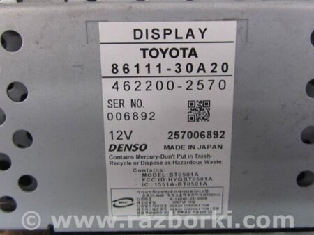 ФОТО Монитор для Lexus GS350 Киев