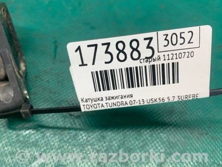 ФОТО Катушка зажигания для Toyota Tundra Киев
