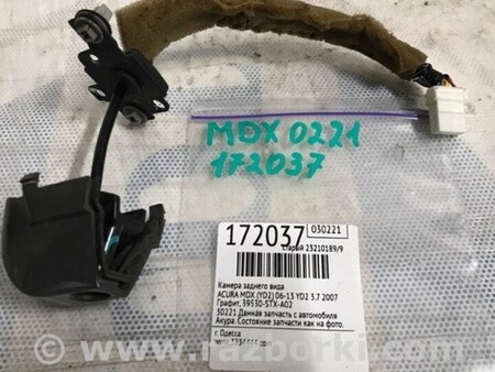 ФОТО Камера заднего вида для Acura MDX YD2 (2006-2012) Киев