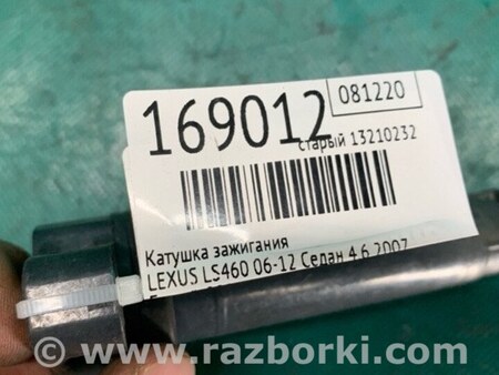 ФОТО Катушка зажигания для Lexus LS460 (06-12) Киев
