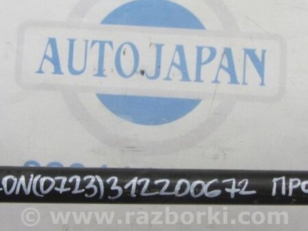 ФОТО Рычаг задний продольный для Toyota Avalon XX30 (12.2004-10.2012) Киев