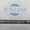 ФОТО Рычаг задний продольный для Toyota Avalon XX30 (12.2004-10.2012) Киев