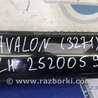 ФОТО Накладка порога наружная для Toyota Avalon XX30 (12.2004-10.2012) Киев