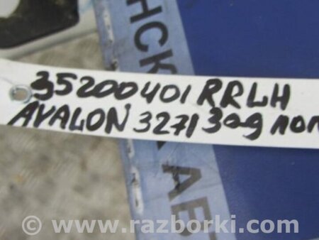 ФОТО Рычаг задний нижний поперечный для Toyota Avalon XX30 (12.2004-10.2012) Киев