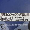 ФОТО Рычаг задний поперечный для Toyota Avalon XX30 (12.2004-10.2012) Киев