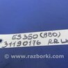 ФОТО Рычаг задний поперечный для Lexus ES350 (06-12) Киев