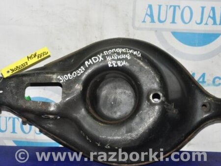 ФОТО Рычаг задний нижний поперечный для Acura MDX YD2 (2006-2012) Киев