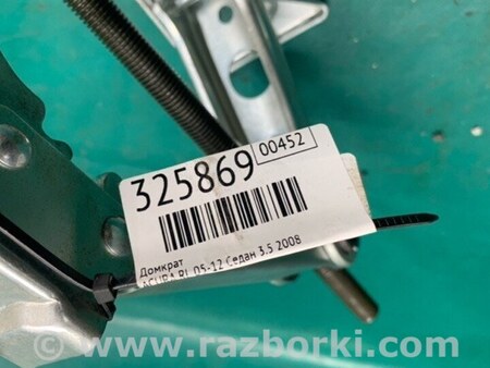 ФОТО Домкрат для Acura RL (1995-2012) Киев