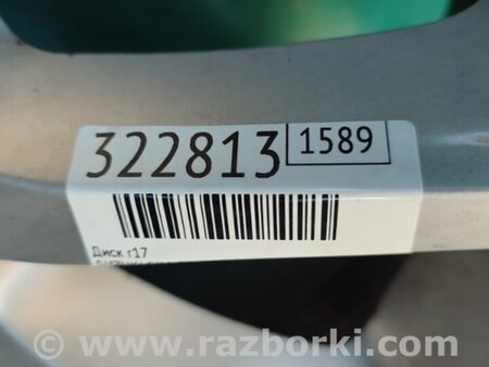 ФОТО Диск R17 для Suzuki SX4 Киев