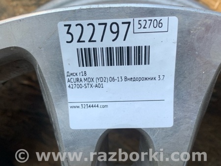 ФОТО Диск R18 для Acura MDX YD2 (2006-2012) Киев