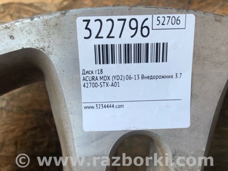 ФОТО Диск R18 для Acura MDX YD2 (2006-2012) Киев