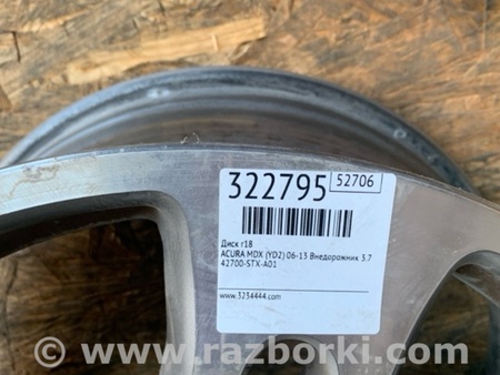 ФОТО Диск R18 для Acura MDX YD2 (2006-2012) Киев