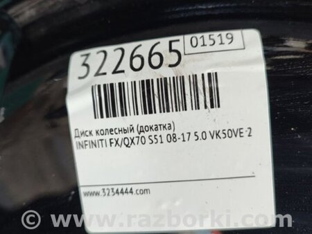 ФОТО Запаска (Докатка, Таблетка) для Infiniti FX/QX70 S51 (08-17) Киев