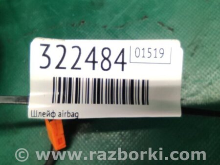 ФОТО Шлейф AirBag для Infiniti FX/QX70 S51 (08-17) Киев