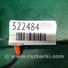ФОТО Шлейф AirBag для Infiniti FX/QX70 S51 (08-17) Киев