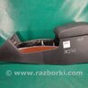 ФОТО Подлокотник для Infiniti FX/QX70 S51 (08-17) Киев