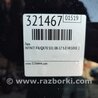ФОТО Люк для Infiniti FX/QX70 S51 (08-17) Киев