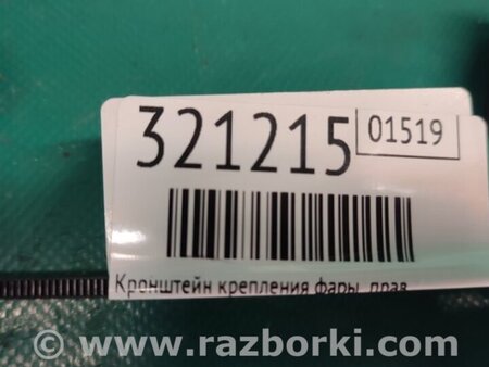 ФОТО Кронштейн фары для Infiniti FX/QX70 S51 (08-17) Киев