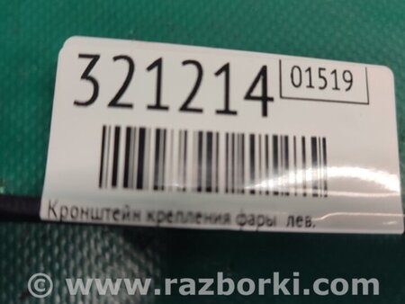 ФОТО Кронштейн фары для Infiniti FX/QX70 S51 (08-17) Киев
