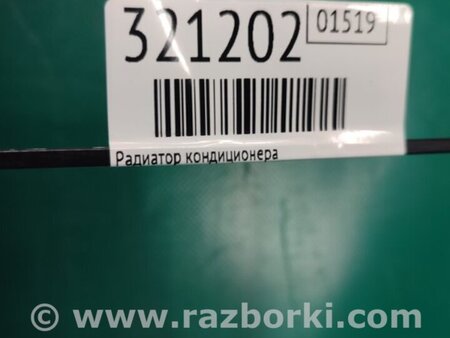 ФОТО Радиатор кондиционера для Infiniti FX/QX70 S51 (08-17) Киев