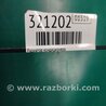 ФОТО Радиатор кондиционера для Infiniti FX/QX70 S51 (08-17) Киев