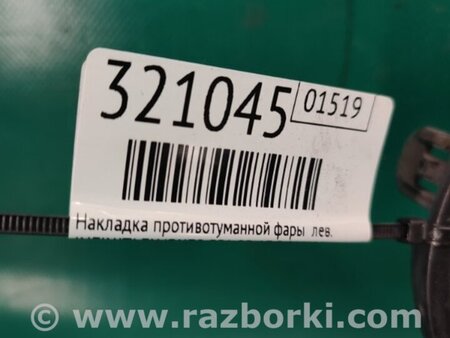 ФОТО Накладка противотуманной фары для Infiniti FX/QX70 S51 (08-17) Киев