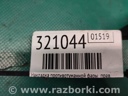 ФОТО Накладка противотуманной фары для Infiniti FX/QX70 S51 (08-17) Киев