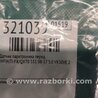 ФОТО Датчик парктроника для Infiniti FX/QX70 S51 (08-17) Киев
