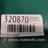 ФОТО Звуковой зуммер для Infiniti FX/QX70 S51 (08-17) Киев