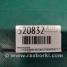 ФОТО Замок капота для Infiniti FX/QX70 S51 (08-17) Киев