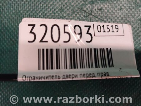 ФОТО Ограничитель двери для Infiniti FX/QX70 S51 (08-17) Киев