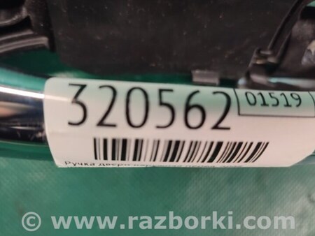 ФОТО Ручка двери для Infiniti FX/QX70 S51 (08-17) Киев