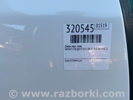 ФОТО Дверь для Infiniti FX/QX70 S51 (08-17) Киев
