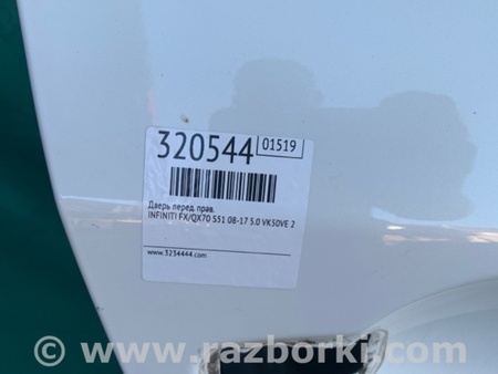 ФОТО Дверь для Infiniti FX/QX70 S51 (08-17) Киев