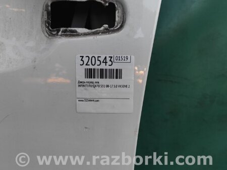 ФОТО Дверь для Infiniti FX/QX70 S51 (08-17) Киев