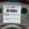 ФОТО Маховик АКПП для Acura RDX TB 1/2 (07.2006-2012) Киев